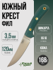 Нож Южный Крест Фил, VG-10, Micarta Emerald, Насечка